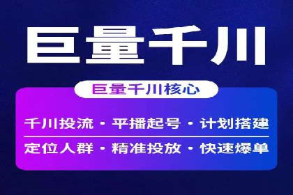 SEM百度竞价实战案例：如何提高点击率
